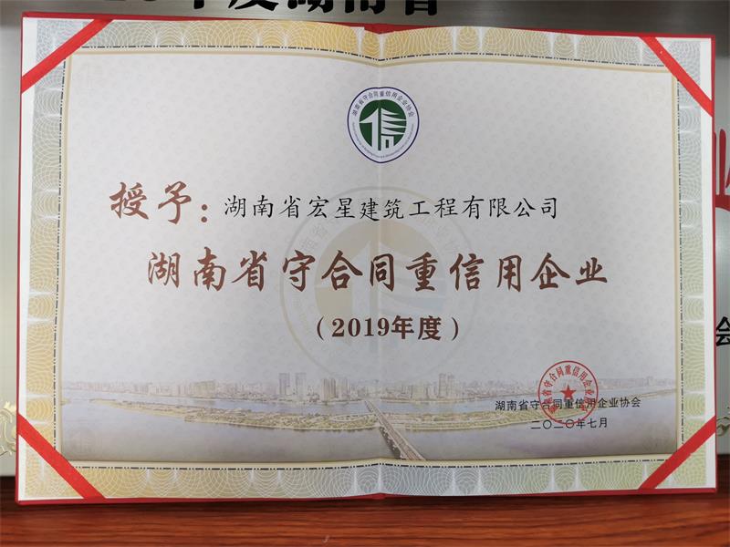  2019ʡغͬI